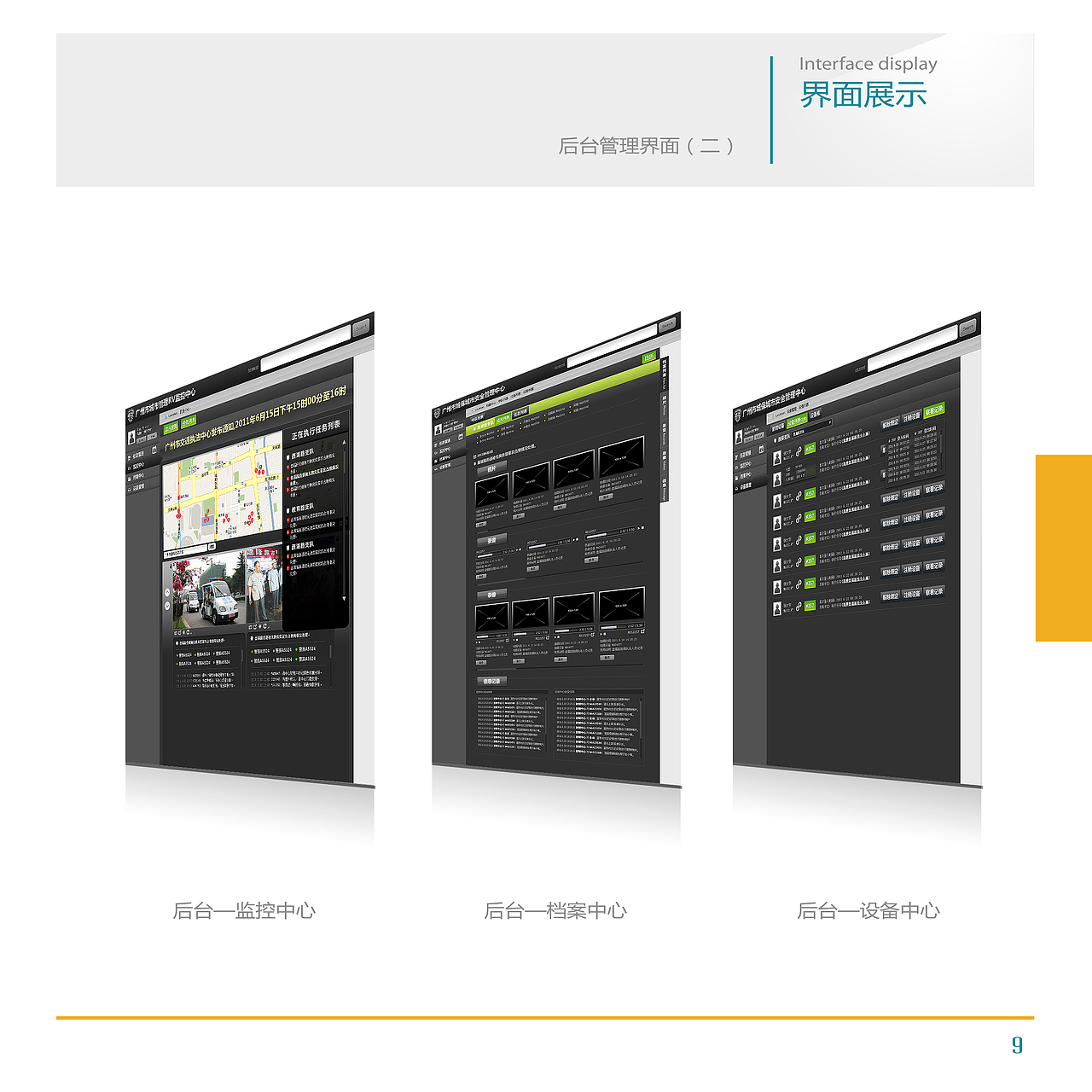 很久很久以前制作的宣传册（图ZNDE3ODYyNzI=） - 宣传物料 - 站酷设计师imer原创素材 - 站酷ZCOOL