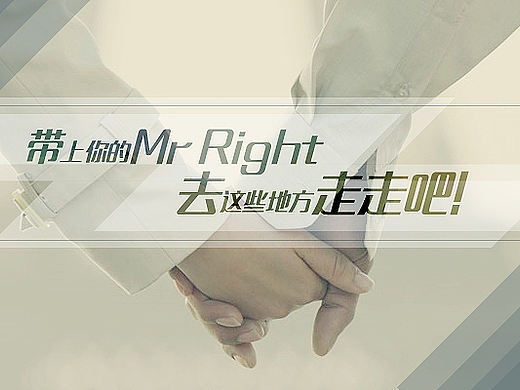 旅游Banner