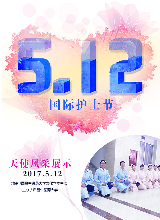 海报（图ZODA4Njc0NjA=） - 海报 - 站酷设计师筱言筱语原创素材 - 站酷ZCOOL