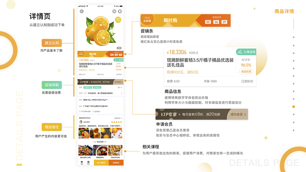 2018作品集年末整理（图ZMTM4OTM0Mjgw） - 其他UI - 站酷设计师薄荷的weidao原创素材 - 站酷ZCOOL