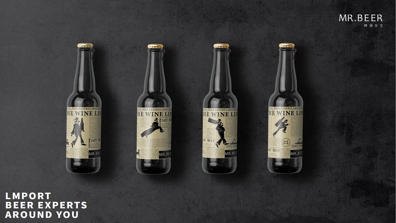 2020案例-MR.BEER啤酒先生 / SACDESIGN(图ZMjg4NTIzMzA4) - 品牌 - 站酷设计师SACdesign原创素材 - 站酷ZCOOL