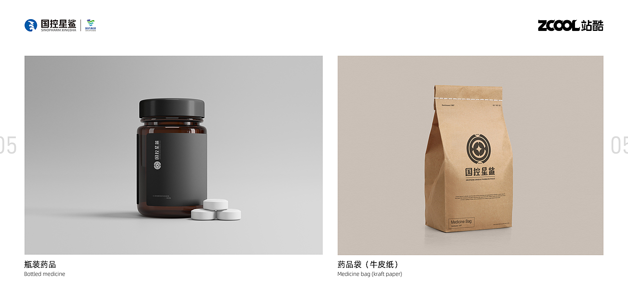 凭“星”而来，“鲨”耀新生，国控星鲨LOGO设计（图ZMjk1ODUyNTA0） - Logo - 站酷设计师LorinDesign原创素材 - 站酷ZCOOL