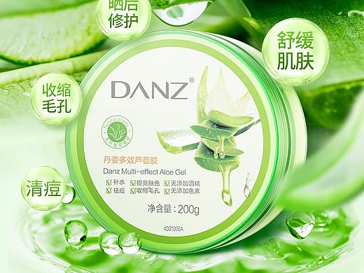 丹姿旗舰店 护肤品详情页-芦荟胶