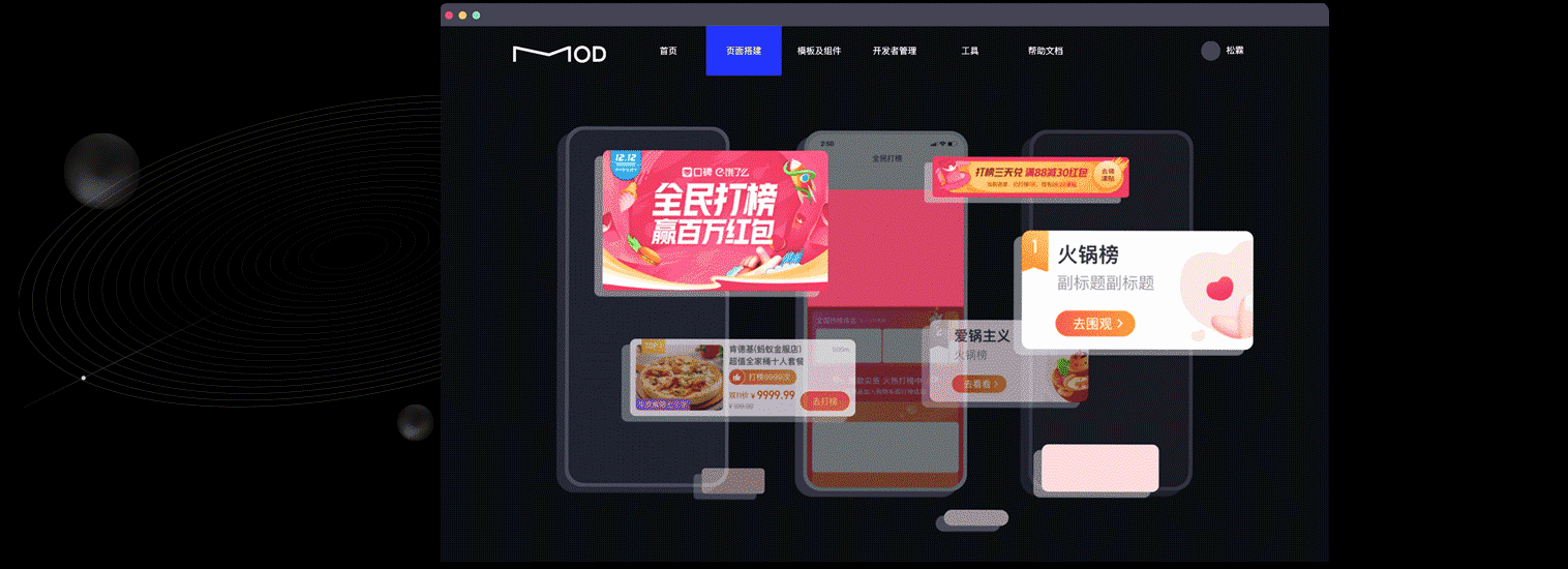 口碑设计中心创意营销 SHOW REEL（图ZMTk4ODMxNjQ4） - 其他平面 - 站酷设计师口碑UED原创素材 - 站酷ZCOOL