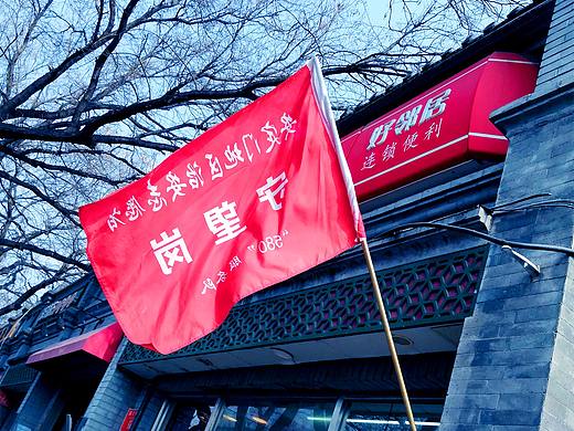 【街拍】疫情下的北京