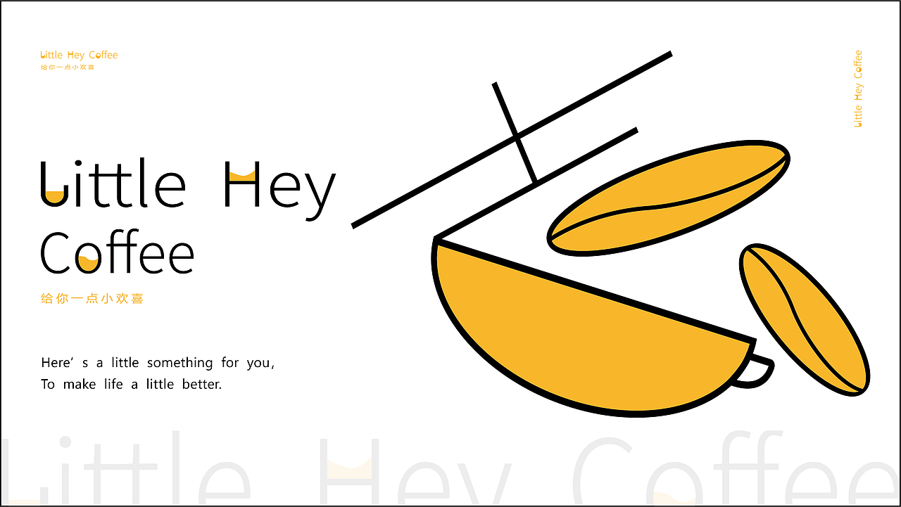 小喜咖啡logo设计（图ZMjczNDI3ODg0） - Logo - 站酷设计师Zha_原创素材 - 站酷ZCOOL
