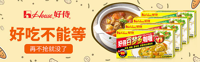 网营科技大健康食品十二月作品