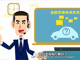 一汽大眾數(shù)據(jù)調(diào)研