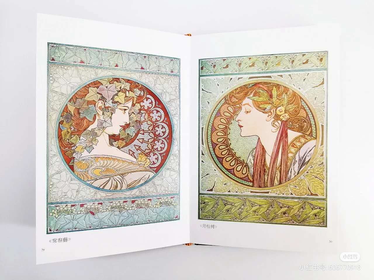 MUCHA书籍画册设计（图ZMjIxNzA1OTM2） - 书籍/画册 - 站酷设计师SUYANZOE原创素材 - 站酷ZCOOL