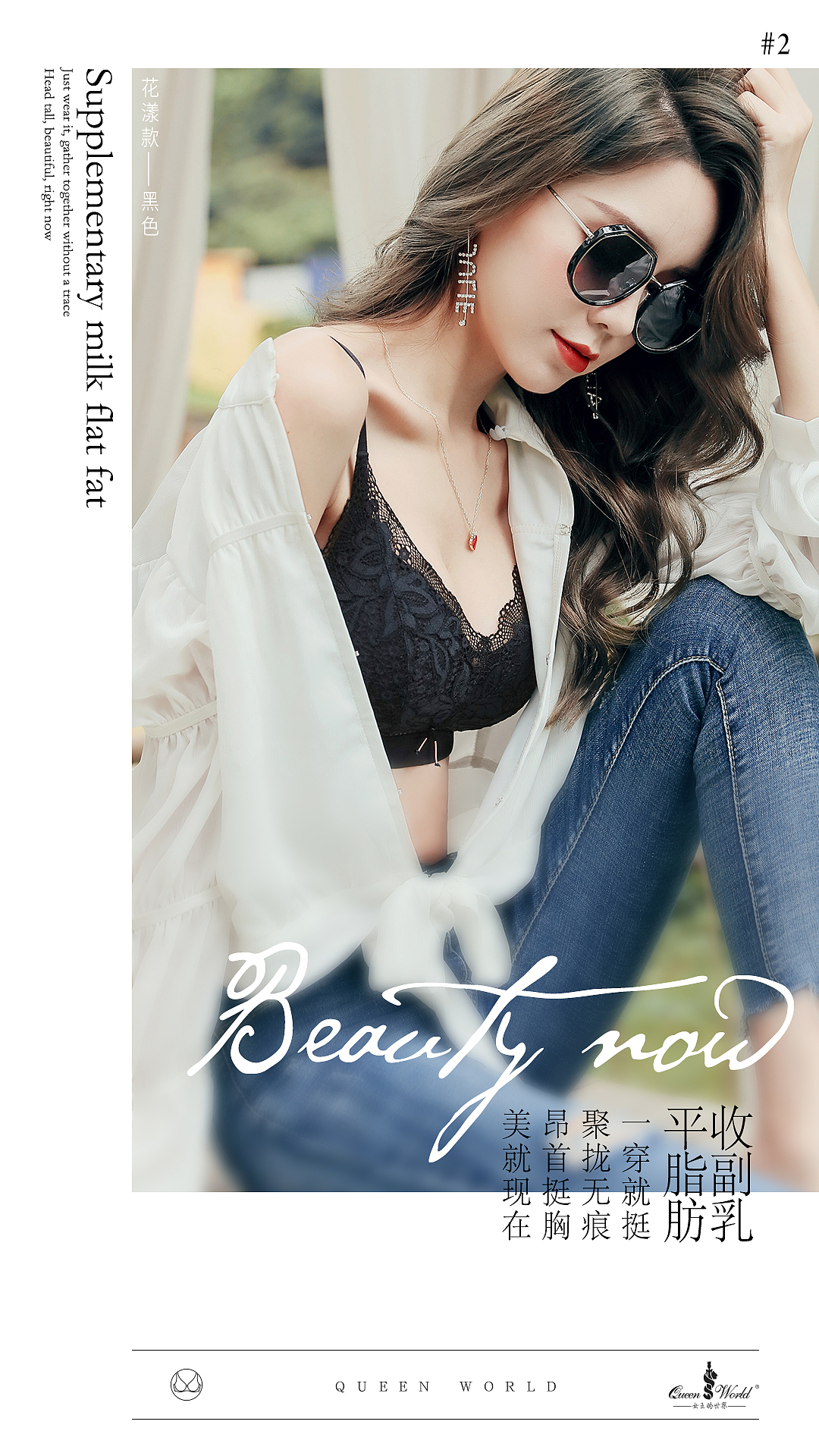 内衣模特（图ZMjM4NzU0MTky） - 人像摄影 - 站酷设计师我叫叶开原创素材 - 站酷ZCOOL