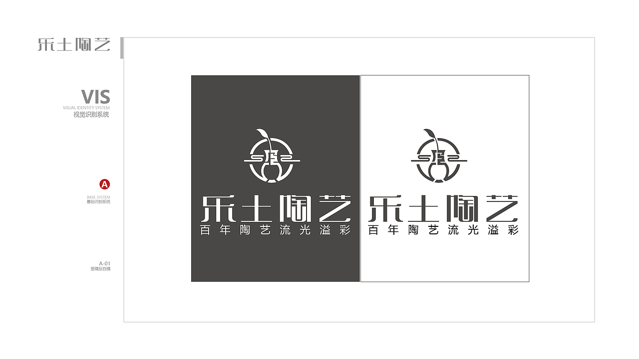 VI手册（图ZMjQwNTU5MzY4） - 品牌 - 站酷设计师云森SHEJI原创素材 - 站酷ZCOOL