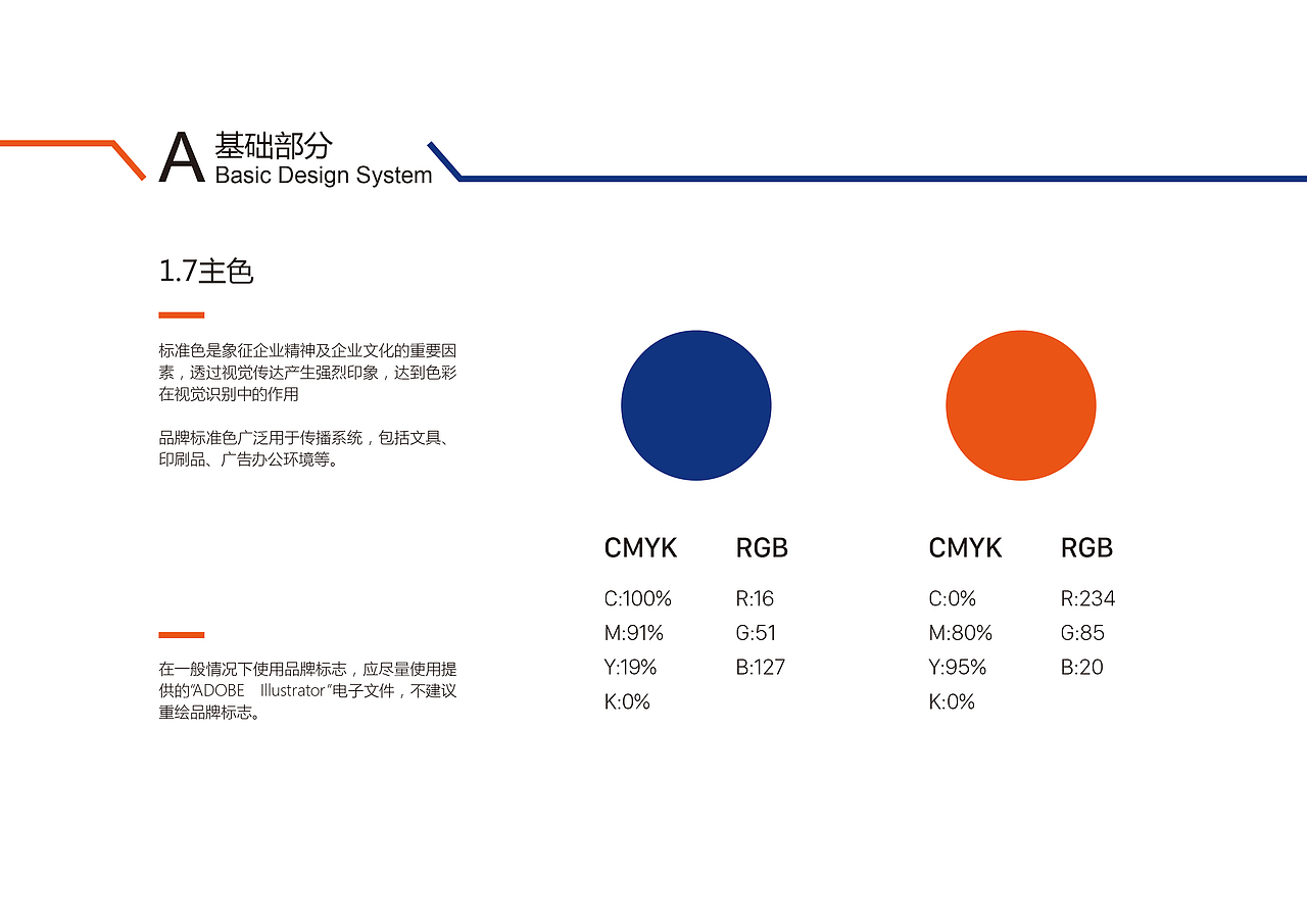 科技公司LOGO（图ZMTMwMDg0NDky） - Logo - 站酷设计师小希仔ann原创素材 - 站酷ZCOOL