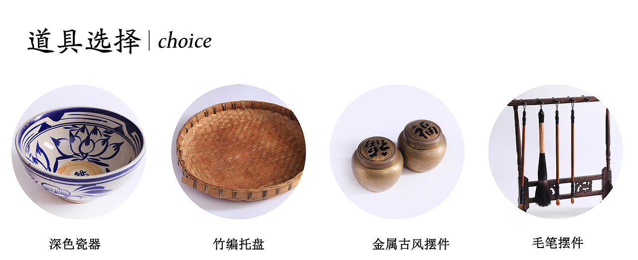 中式古风丨枇杷拍摄（图ZMjM0MTE3NDY0） - 产品摄影 - 站酷设计师小山摄影icon原创素材 - 站酷ZCOOL