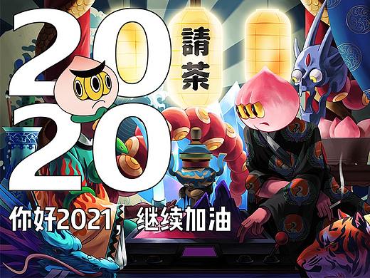 仙桃2020插画选