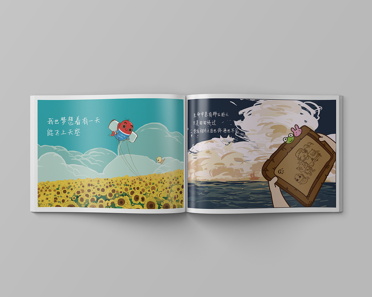 某餐饮品牌小鲤鱼公仔 口袋书 明信片（图ZMzM4OTAwMDg=） - 书籍/画册 - 站酷设计师Craft_man原创素材 - 站酷ZCOOL