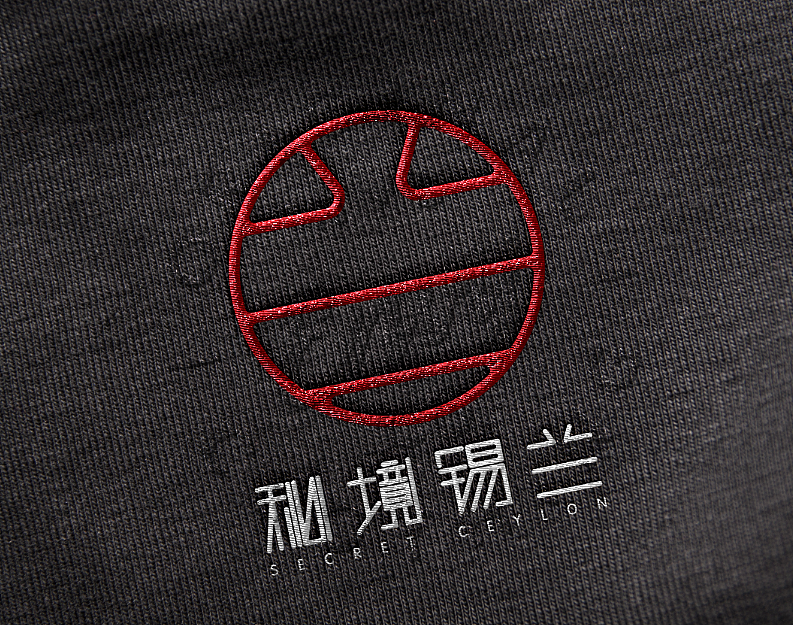 一款原创文字logo设计 秘 境 锡 兰