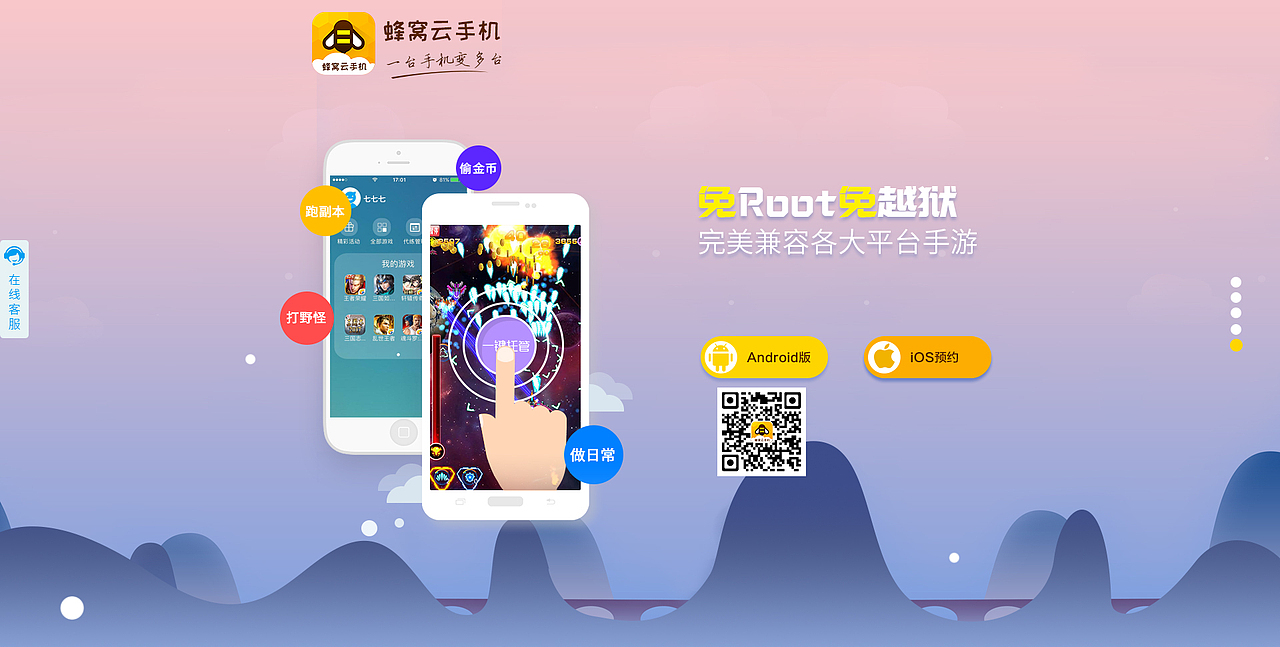 pc（图ZMTA2MjQyMzAw） - 其他UI - 站酷设计师八月的开元原创素材 - 站酷ZCOOL