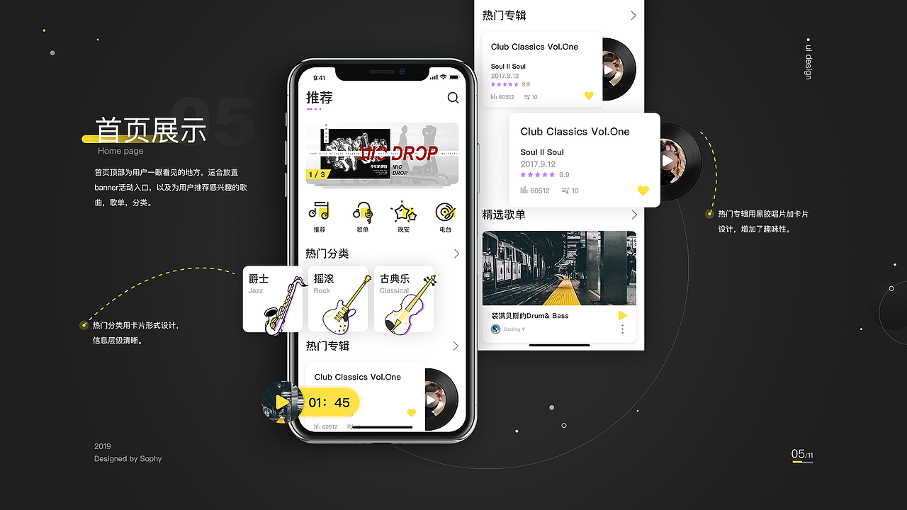 UI作品集（图ZMTgzODcyMDA4） - APP界面 - 站酷设计师七月6原创素材 - 站酷ZCOOL