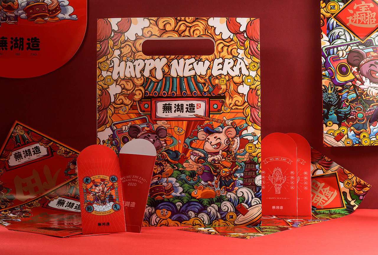《芜湖造》第二季 融创新年礼盒