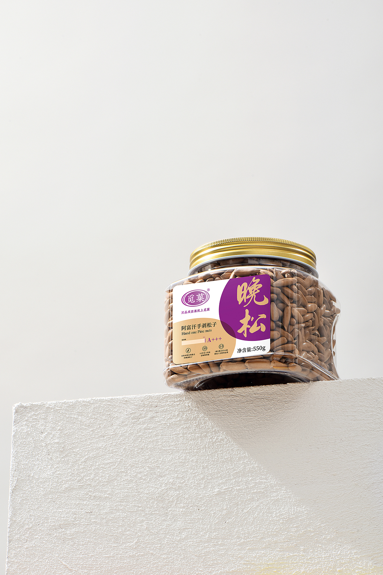 觅菓坚果包装—意形社