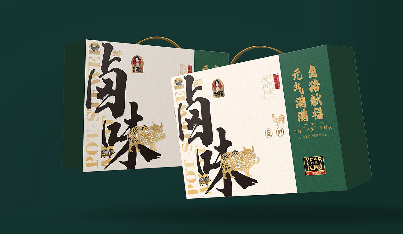 高端简约手绘国风卤味礼盒包装设计