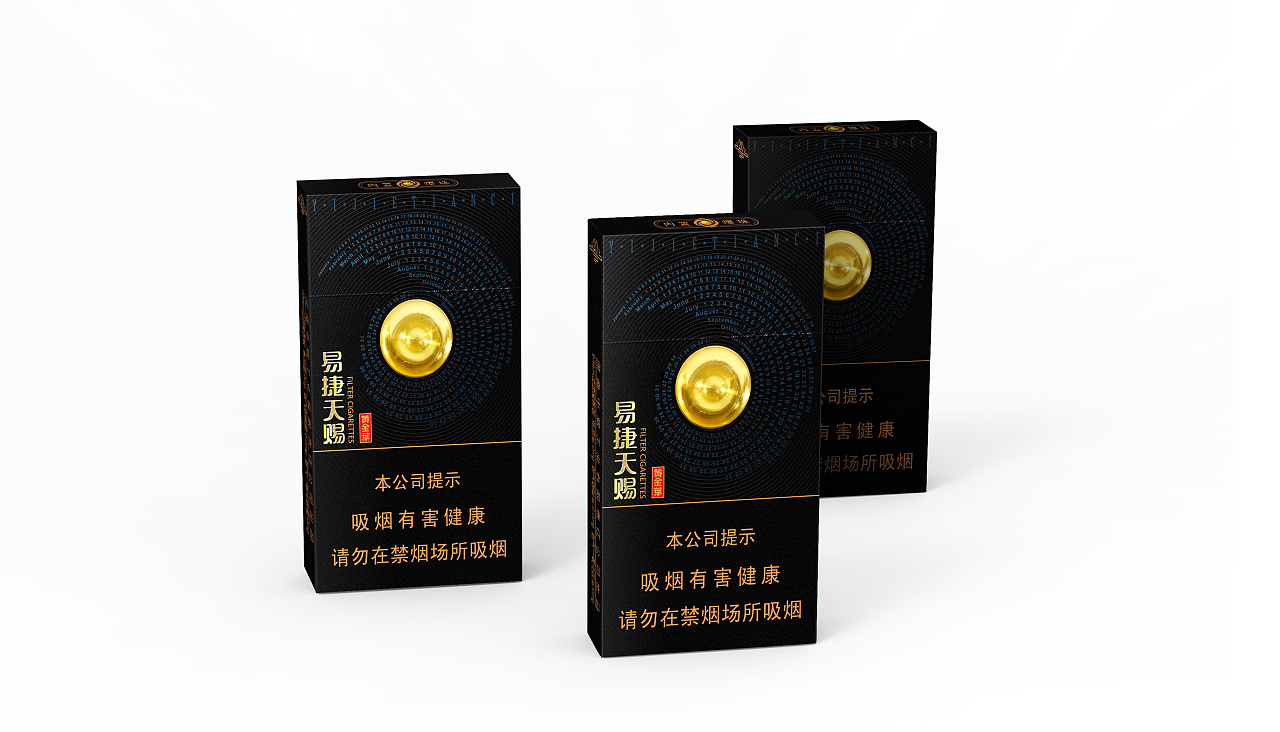 黄金叶易捷天赐中标上市