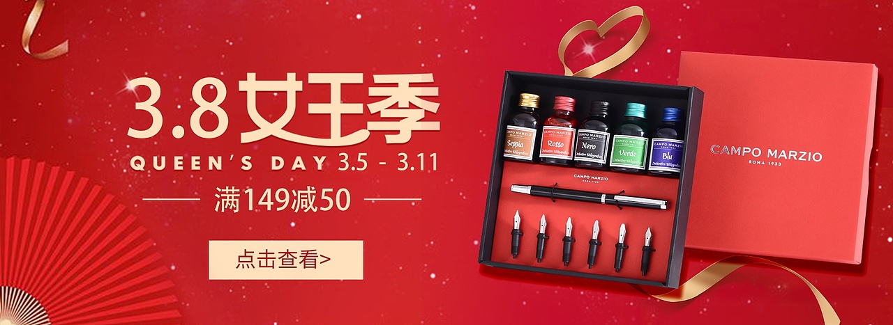 车图活动图（图ZMTM0MjM2NDg0） - 电商 - 站酷设计师summerlay原创素材 - 站酷ZCOOL