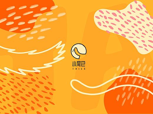 “小尾巴”流浪动物救助站品牌设计