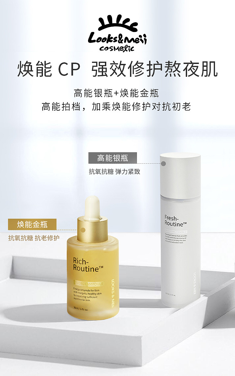 化妆品新媒体（图ZMjA4MDAyNTYw） - 运营设计 - 站酷设计师电线杆321原创素材 - 站酷ZCOOL