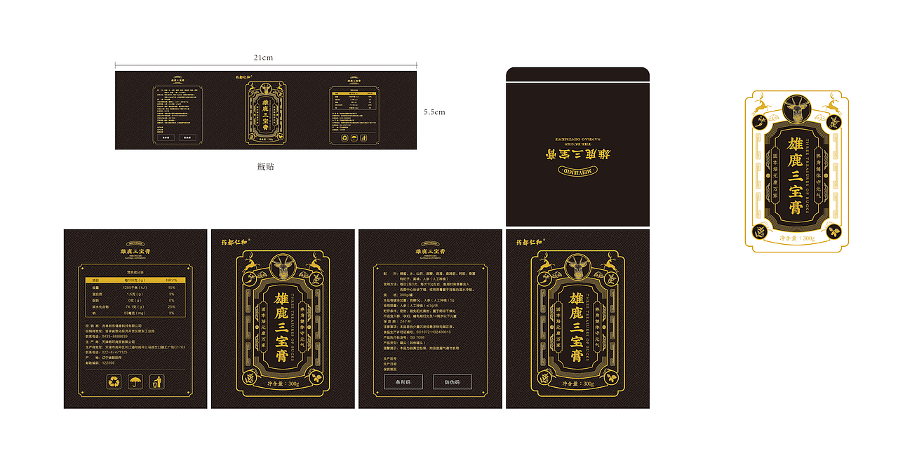 鹿鞭膏 保健品 包装设计（图ZMjIwMjgxNzY4） - 包装 - 站酷设计师天津蓝桉设计原创素材 - 站酷ZCOOL