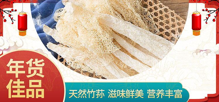 食品商城轮播图（图ZMjcyMjAzOTY4） - 宣传物料 - 站酷设计师库尔扎斯胡萝卜原创素材 - 站酷ZCOOL