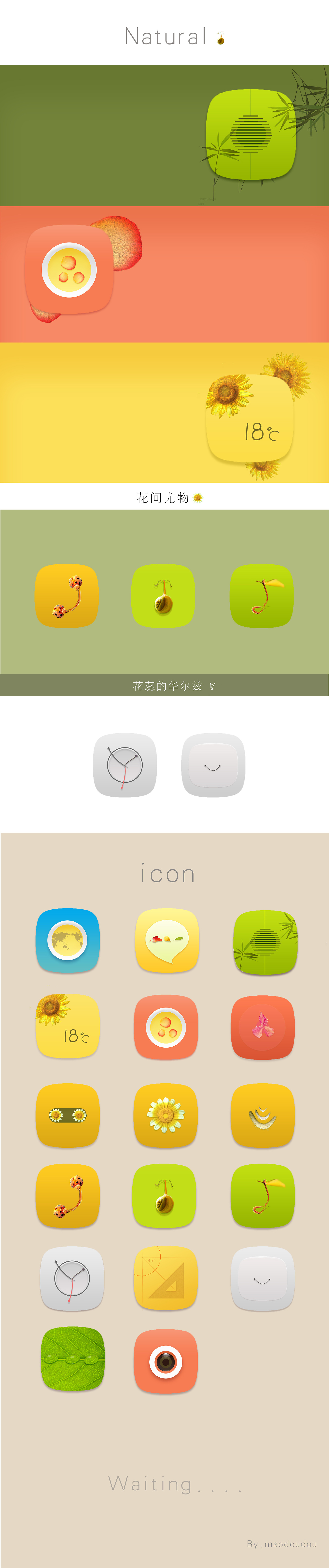 natural（图ZMjEwNTY3MjQ=） - 主题/皮肤 - 站酷设计师毛豆豆故事原创素材 - 站酷ZCOOL