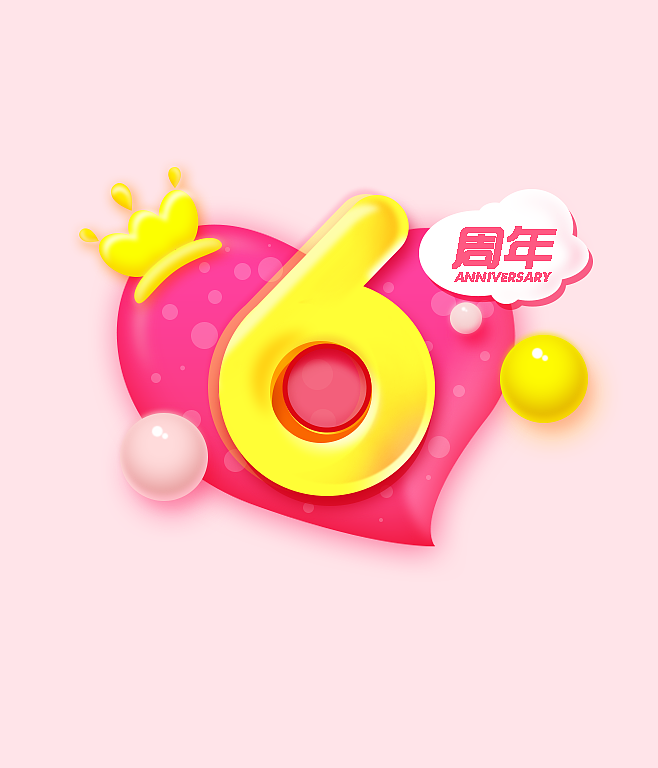淘宝风banner（图ZNjUyNDIyNDQ=） - 运营设计 - 站酷设计师夜空垂钓原创素材 - 站酷ZCOOL