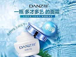 化妆品详情页