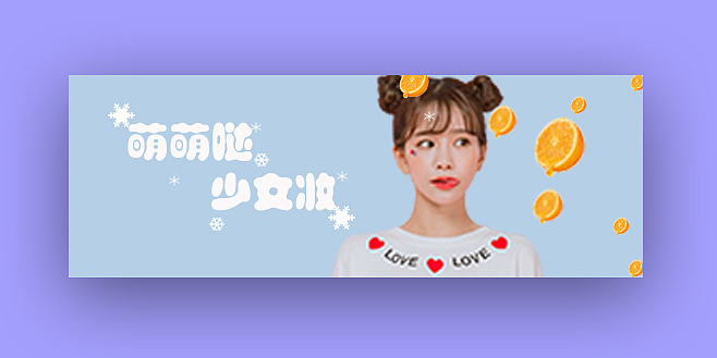 banner 创意作品设计