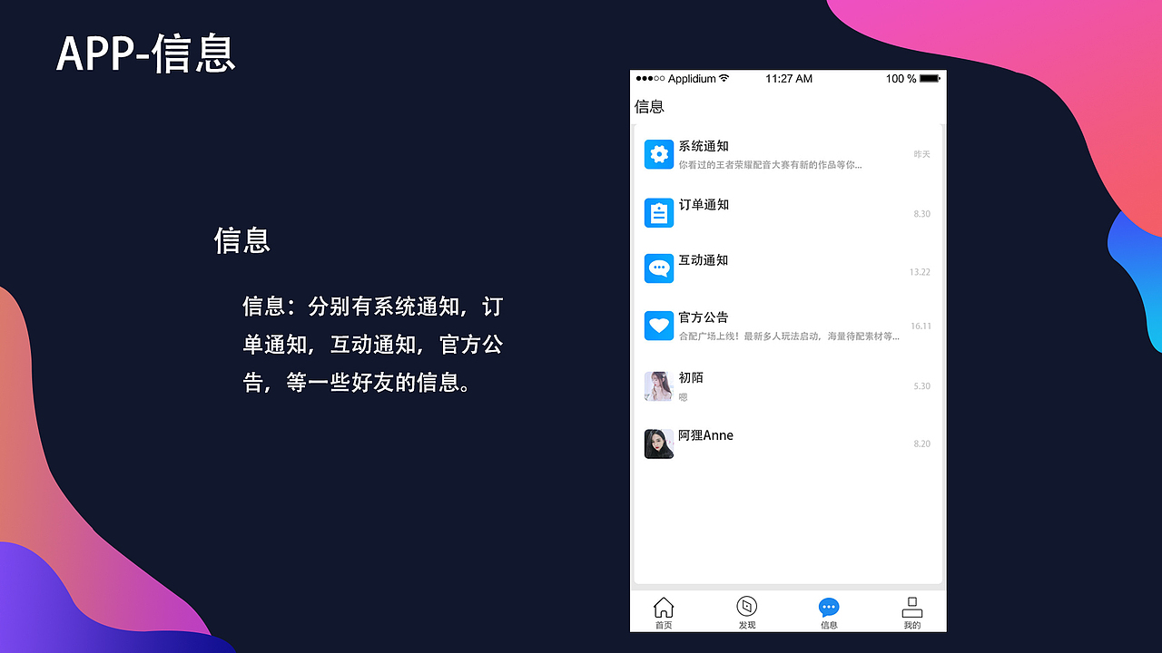 作品集（图ZMjA5MTgwODk2） - 其他UI - 站酷设计师Small丶Chen原创素材 - 站酷ZCOOL