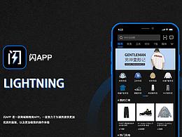 閃-只為遇見更帥的你