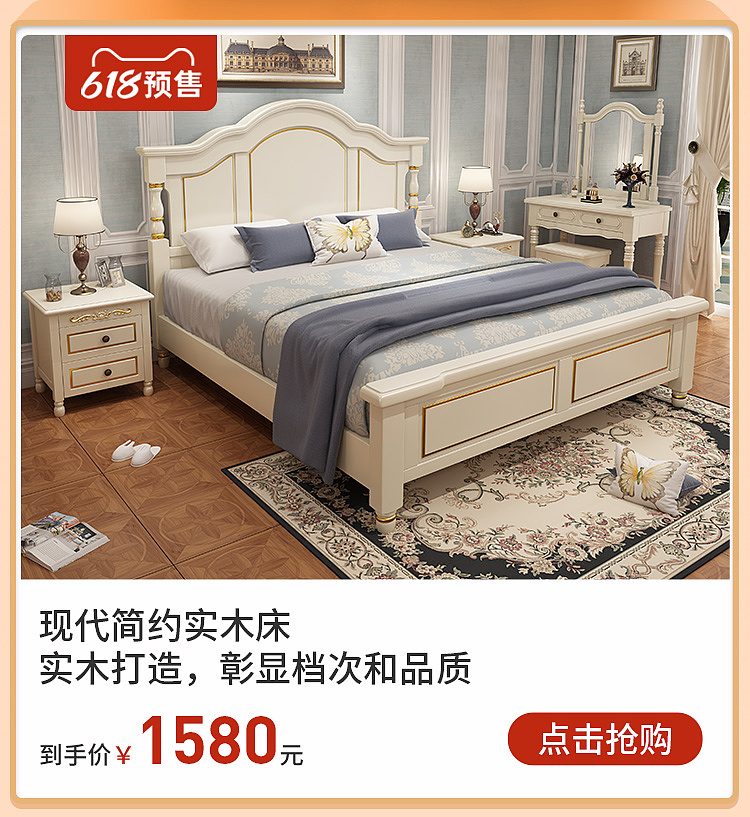 618（图ZMjYxMDU0NzEy） - 电商 - 站酷设计师DESIGN小凯原创素材 - 站酷ZCOOL