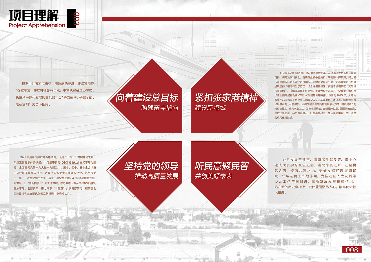 张家港市人大代表履职中心