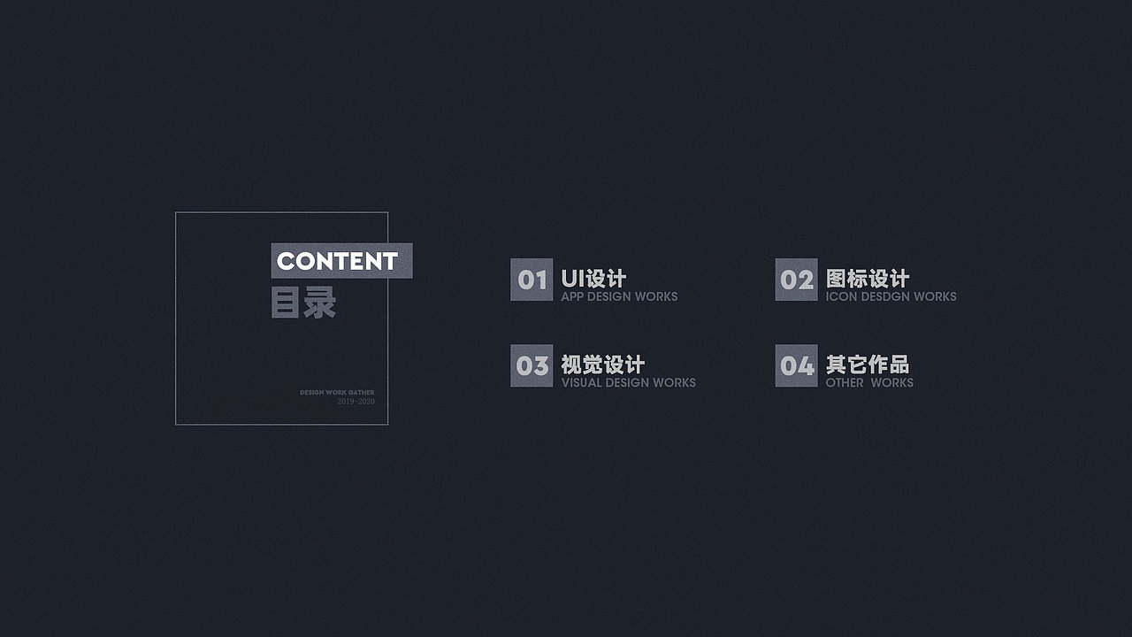 UI作品集（图ZMjA2Njg0NDQ0） - 其他UI - 站酷设计师heyingsheng原创素材 - 站酷ZCOOL