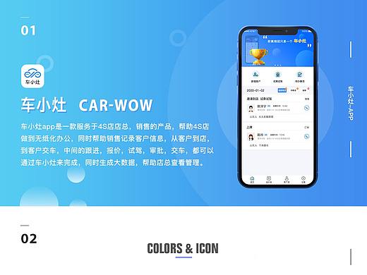 APP