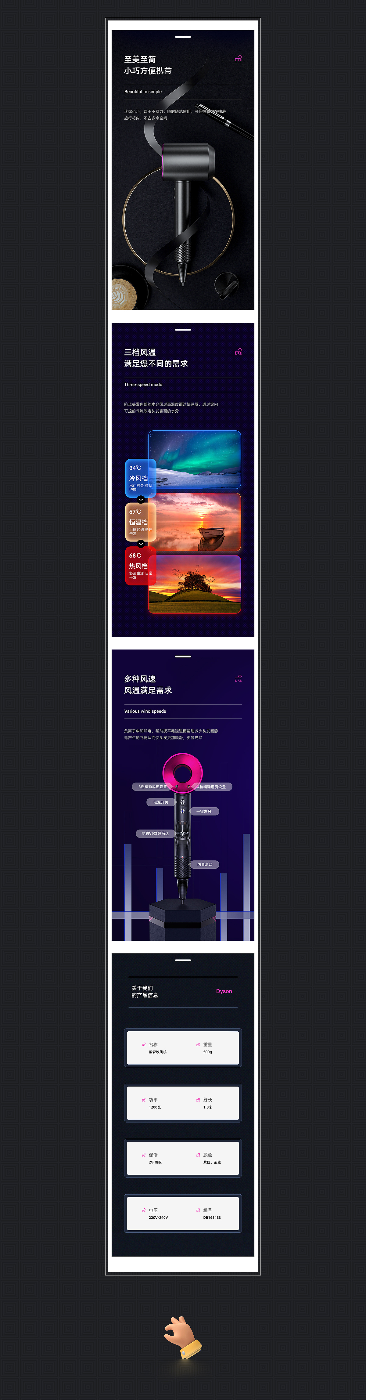 电商详情页X5（图ZMjQwOTM5Mjg0） - 电商 - 站酷设计师余生啊原创素材 - 站酷ZCOOL