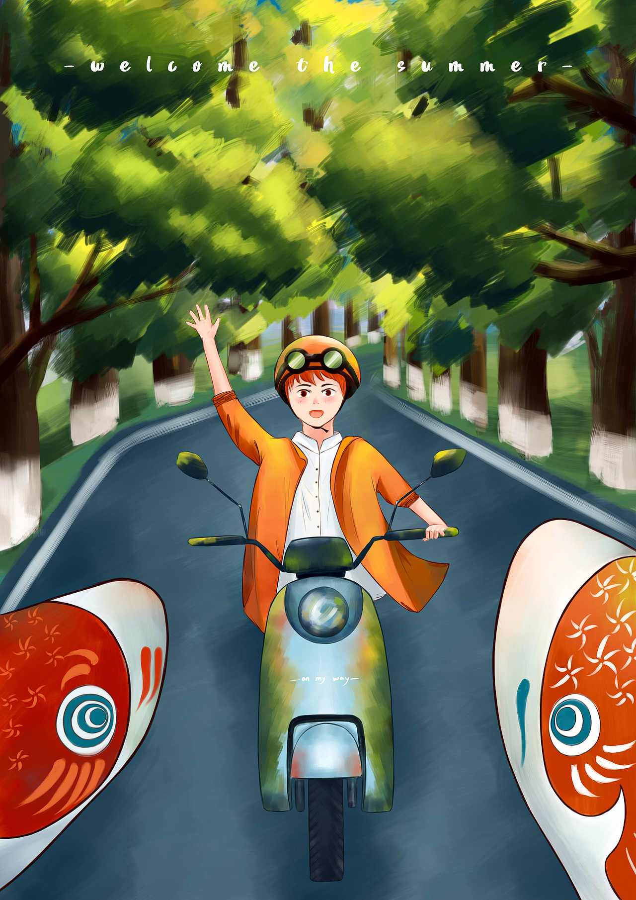 对夏日来临的向往