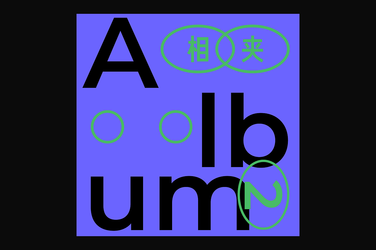 beephoto儿童摄影品牌视觉（图ZMjg0OTYxNjg0） - 品牌 - 站酷设计师YANDESIGN颜娜原创素材 - 站酷ZCOOL