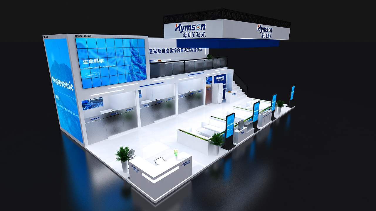 上海光伏展-海目星激光