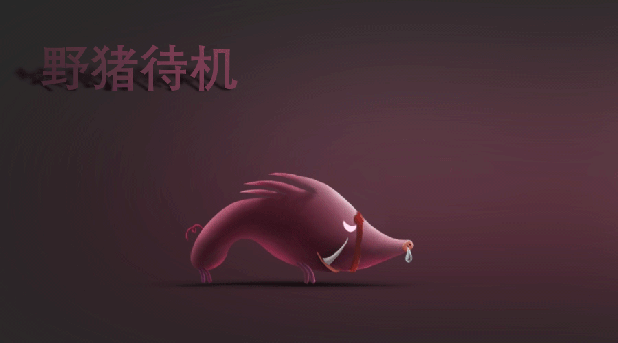 《意念原始人》手游及装置-念力交互的实际应用探索