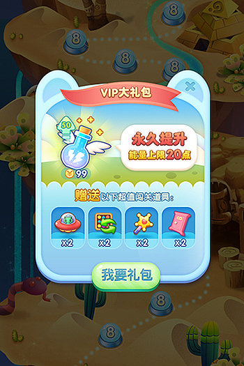 消消乐手机游戏（图ZMTA4NjE5ODY0） - 游戏UI - 站酷设计师张之亚原创素材 - 站酷ZCOOL