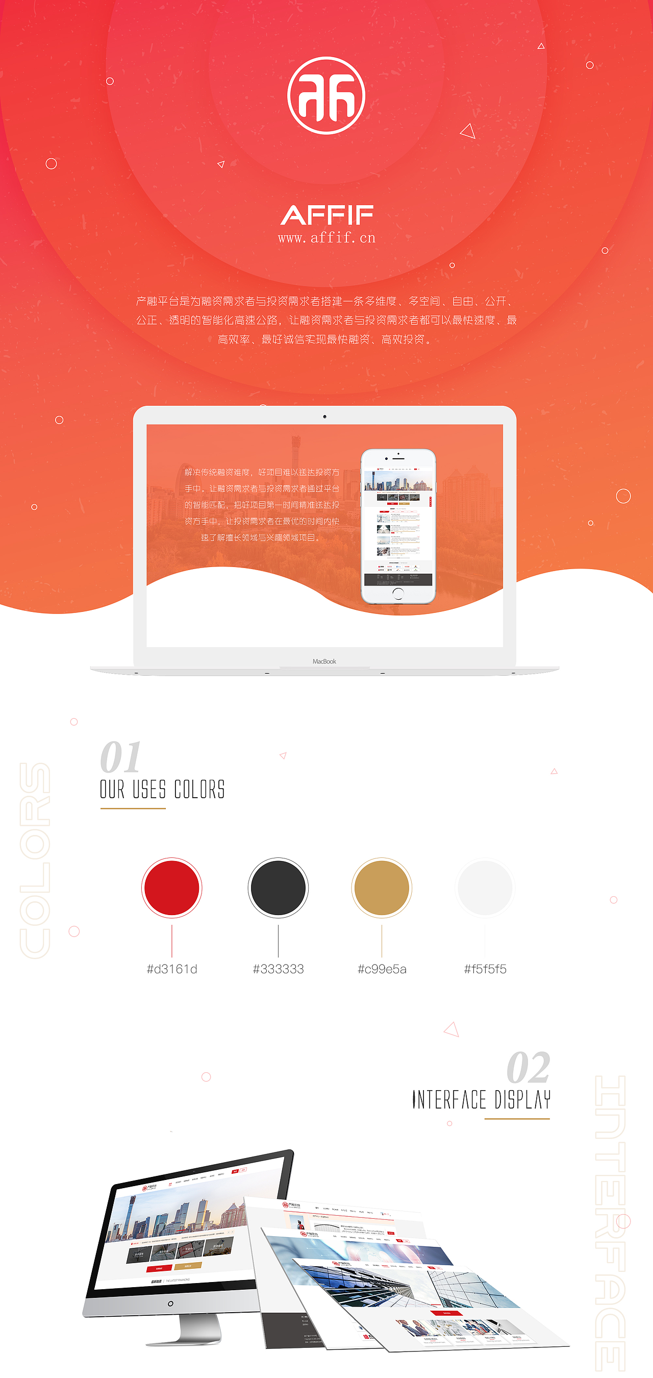 网站整合（图ZMTE0OTk5MTUy） - 企业官网 - 站酷设计师dongkeqin原创素材 - 站酷ZCOOL