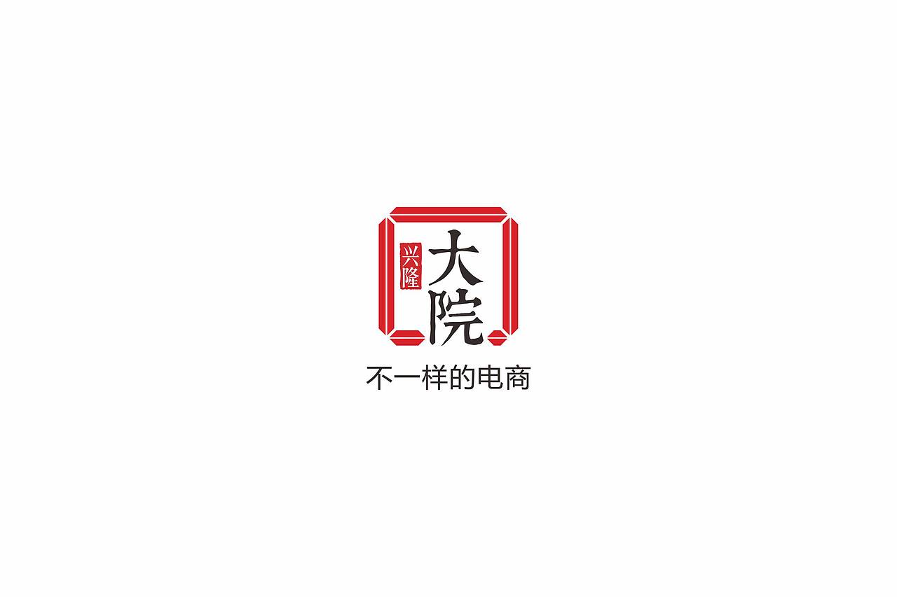 沈阳兴隆大院形象（图ZMTU3OTk2NTA0） - 品牌 - 站酷设计师85887607原创素材 - 站酷ZCOOL