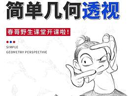 文章